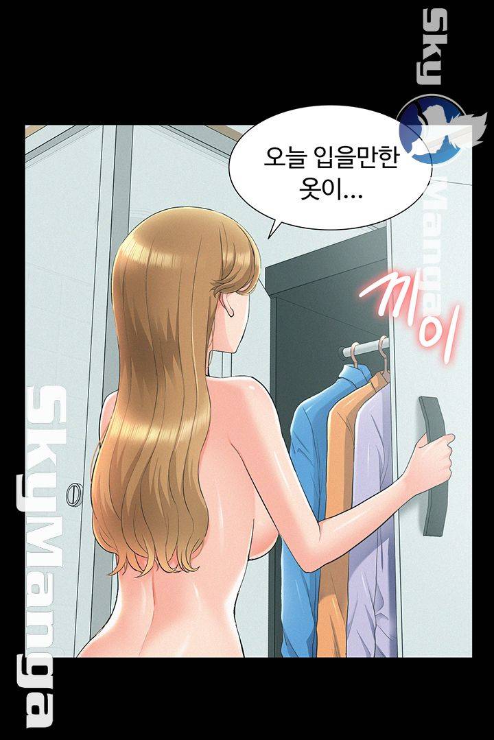 Ejaculation Raw - Chapter 51 Page 22