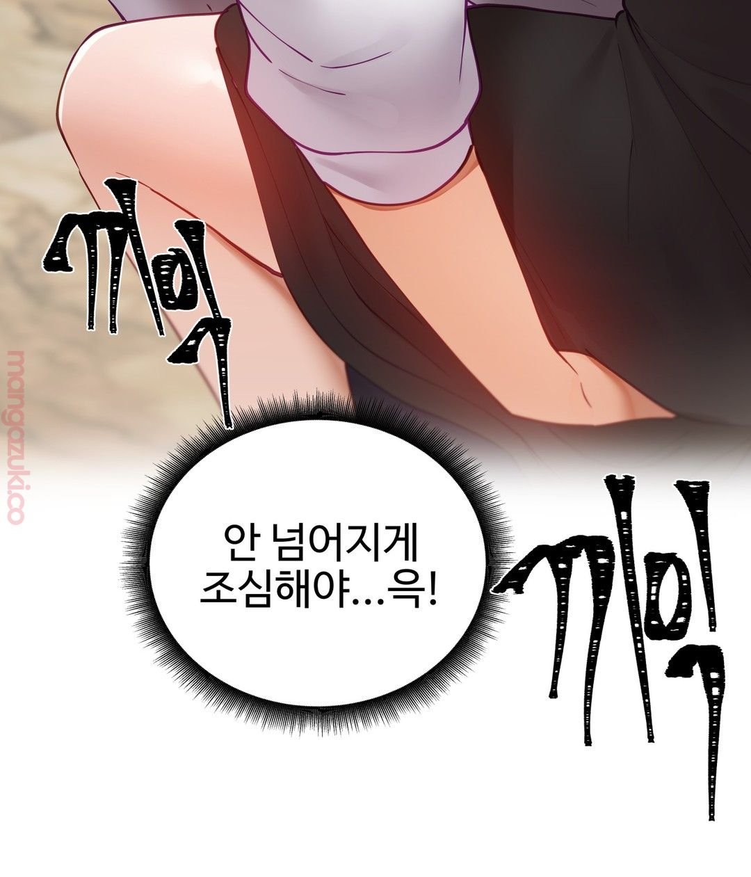 Iljinnyeo Tutoring Raw - Chapter 25 Page 32