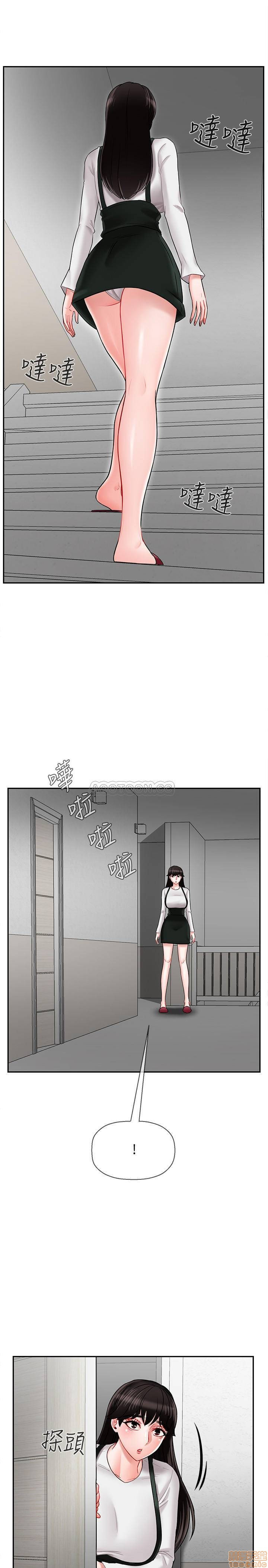 Physical Classroom Raw - Chapter 18 Page 3
