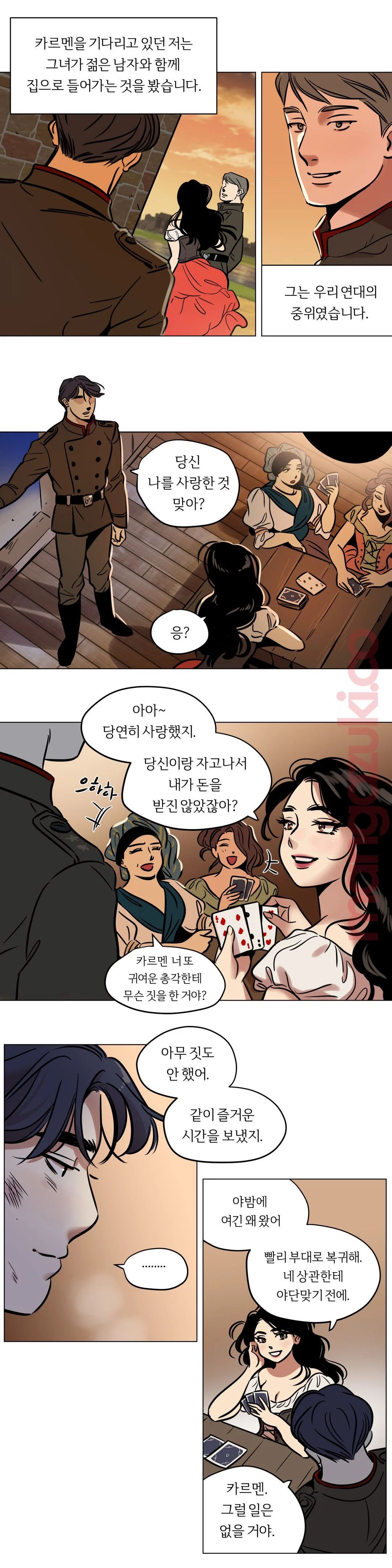 Snowman Raw - Chapter 23 Page 4