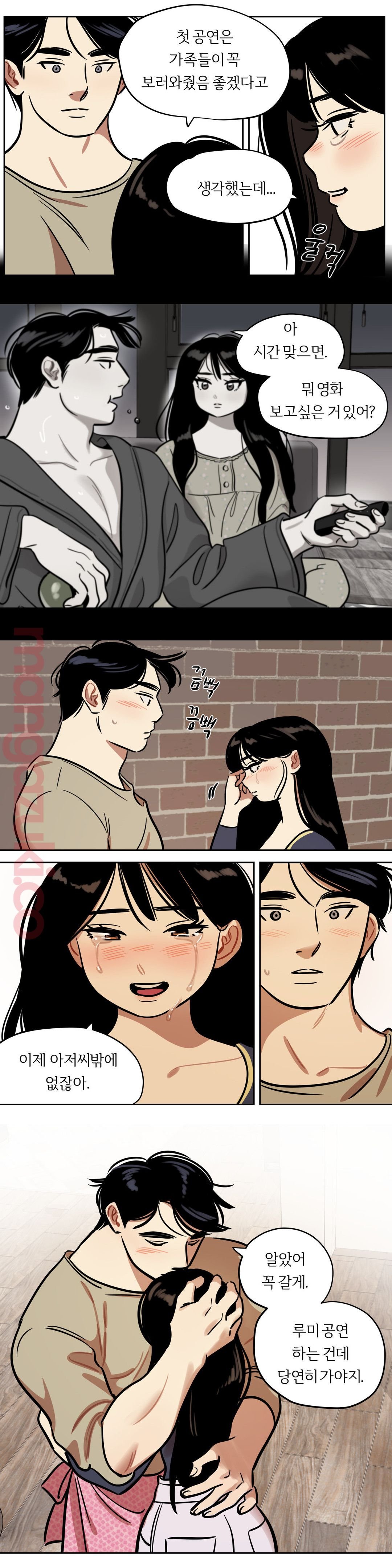 Snowman Raw - Chapter 37 Page 9
