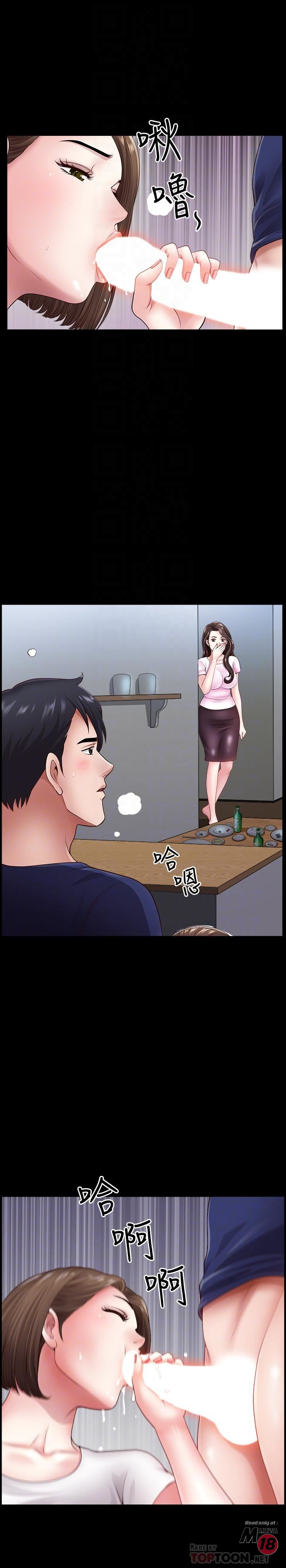 When The Spring Breeze Blows Raw - Chapter 5 Page 4
