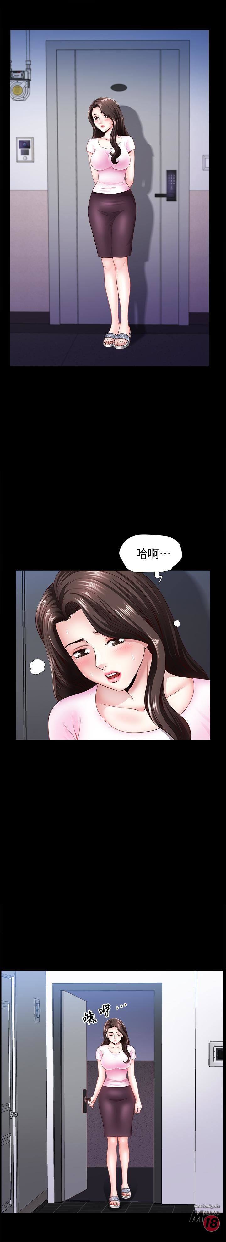 When The Spring Breeze Blows Raw - Chapter 5 Page 7