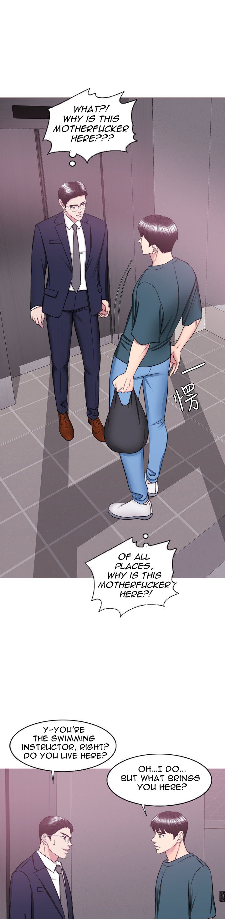 Is It Okay to Get Wet? - Chapter 44 Page 11