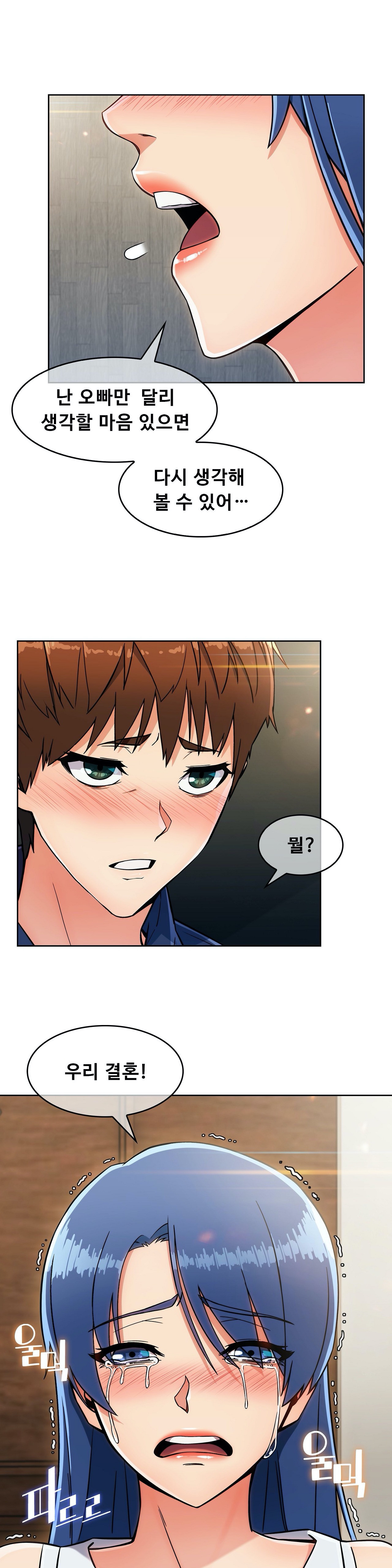 Sincere Minhyuk Raw - Chapter 14 Page 11