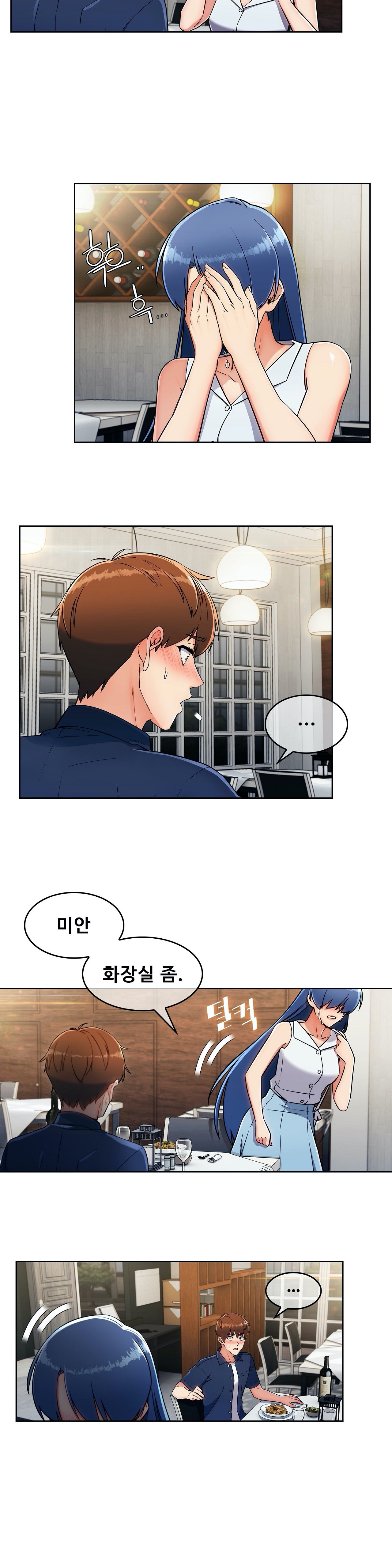 Sincere Minhyuk Raw - Chapter 14 Page 14