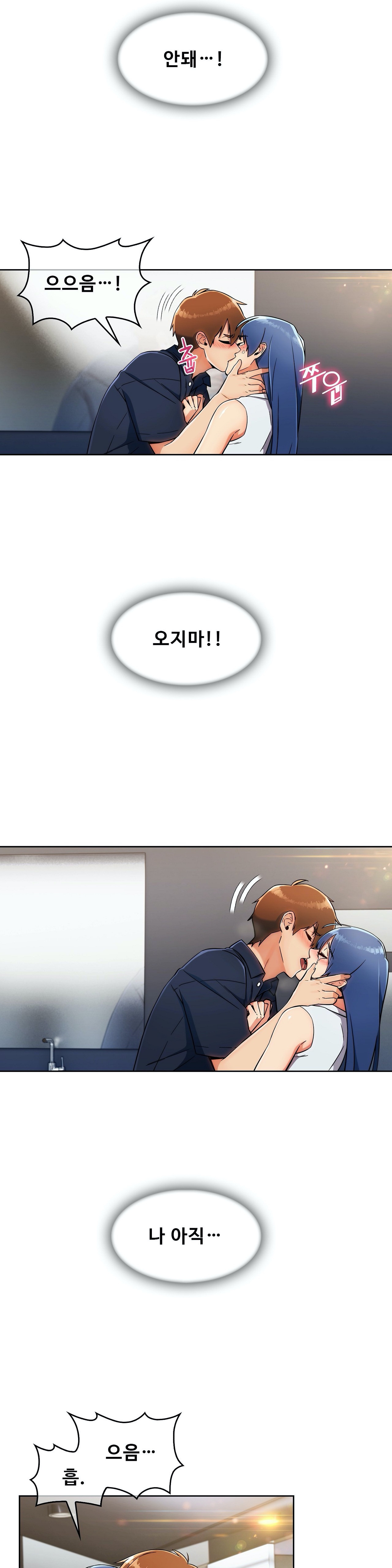 Sincere Minhyuk Raw - Chapter 14 Page 20