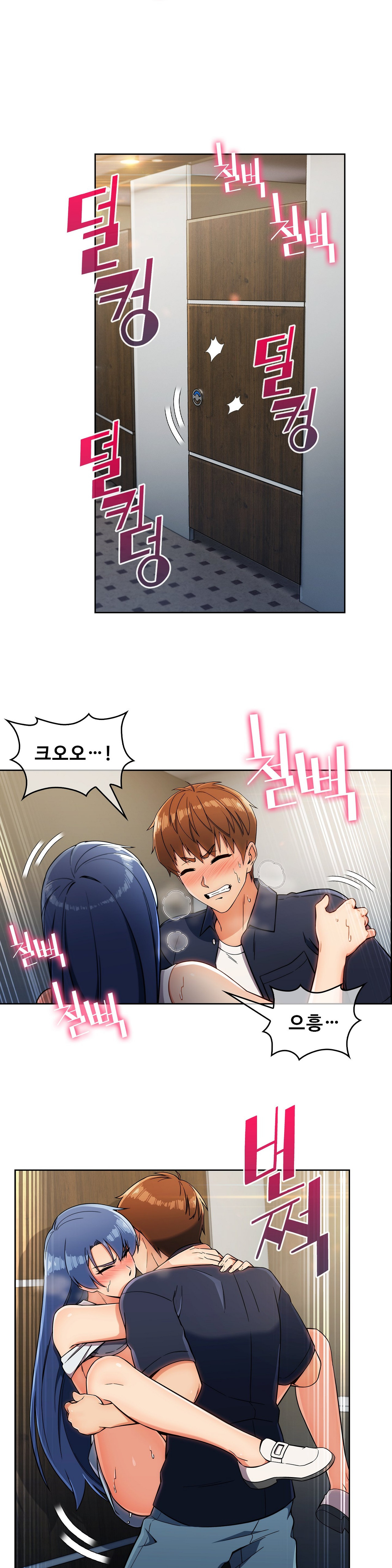 Sincere Minhyuk Raw - Chapter 15 Page 12