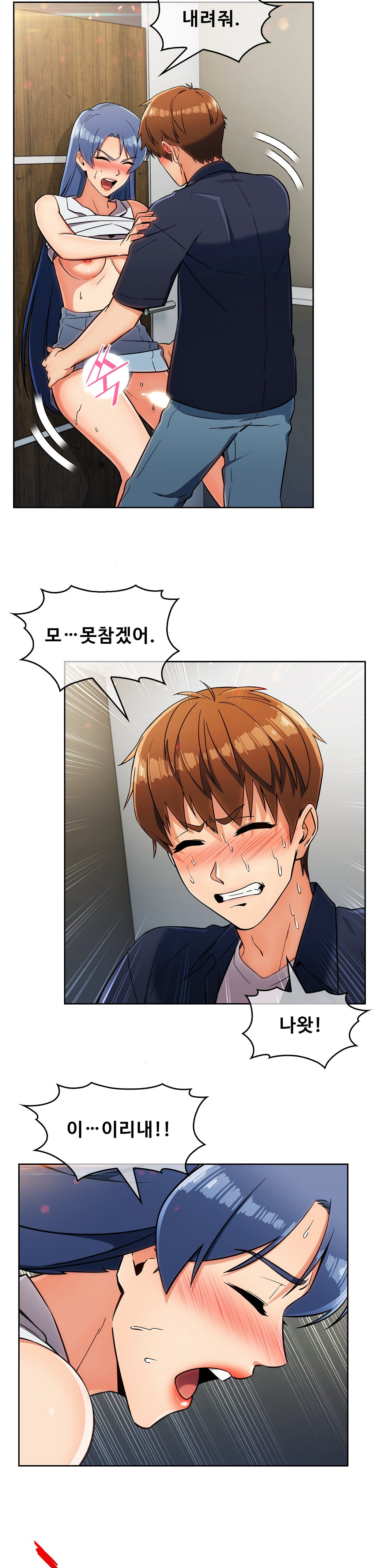 Sincere Minhyuk Raw - Chapter 15 Page 15