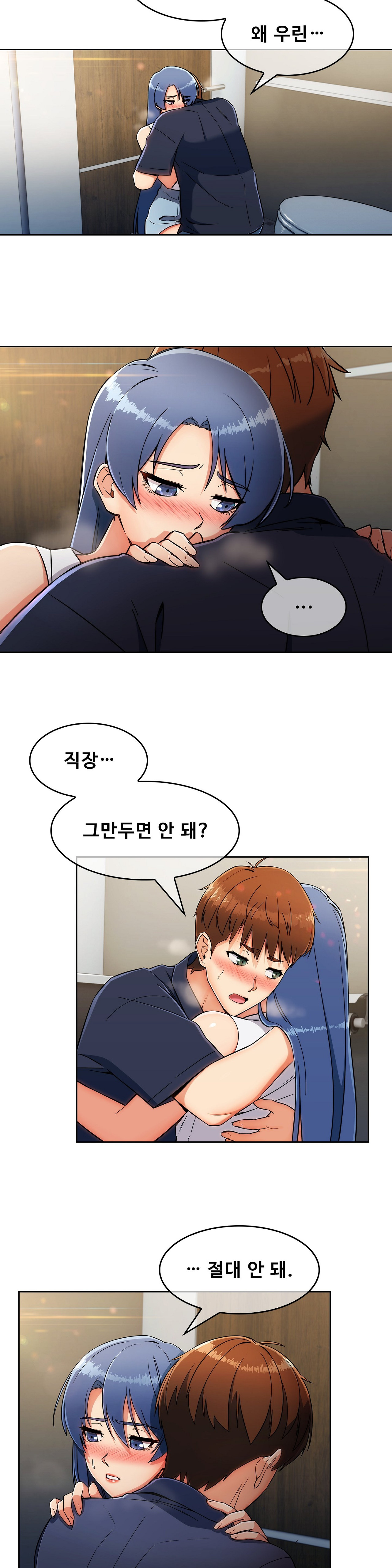 Sincere Minhyuk Raw - Chapter 15 Page 21