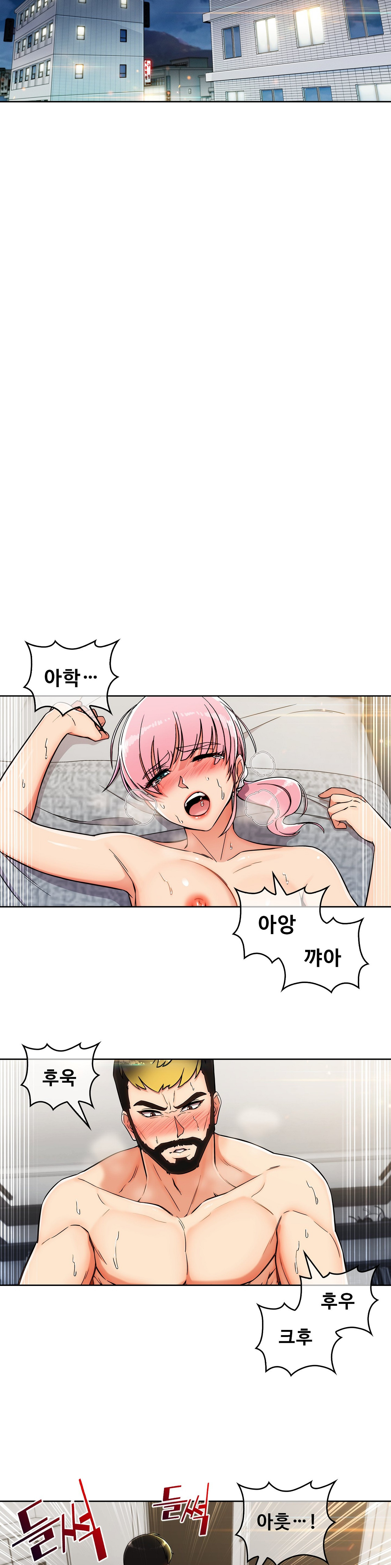 Sincere Minhyuk Raw - Chapter 16 Page 18