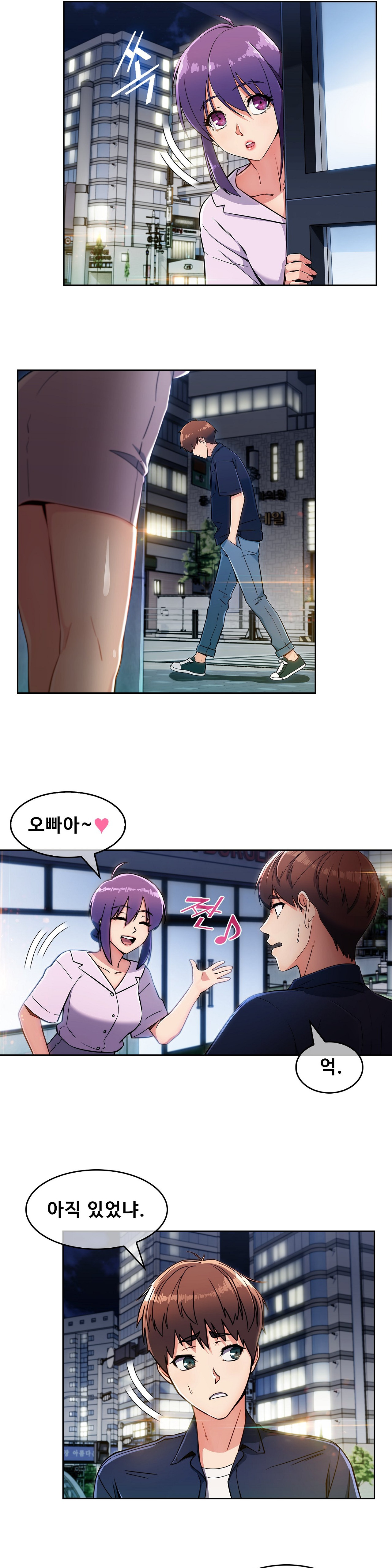 Sincere Minhyuk Raw - Chapter 16 Page 3