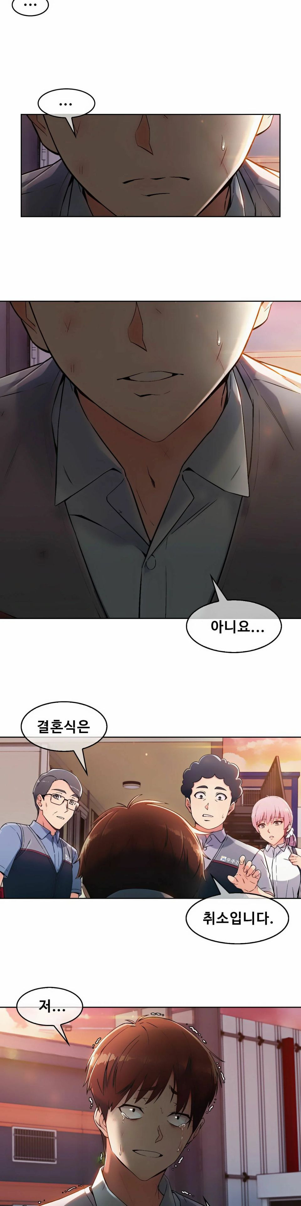 Sincere Minhyuk Raw - Chapter 2 Page 13