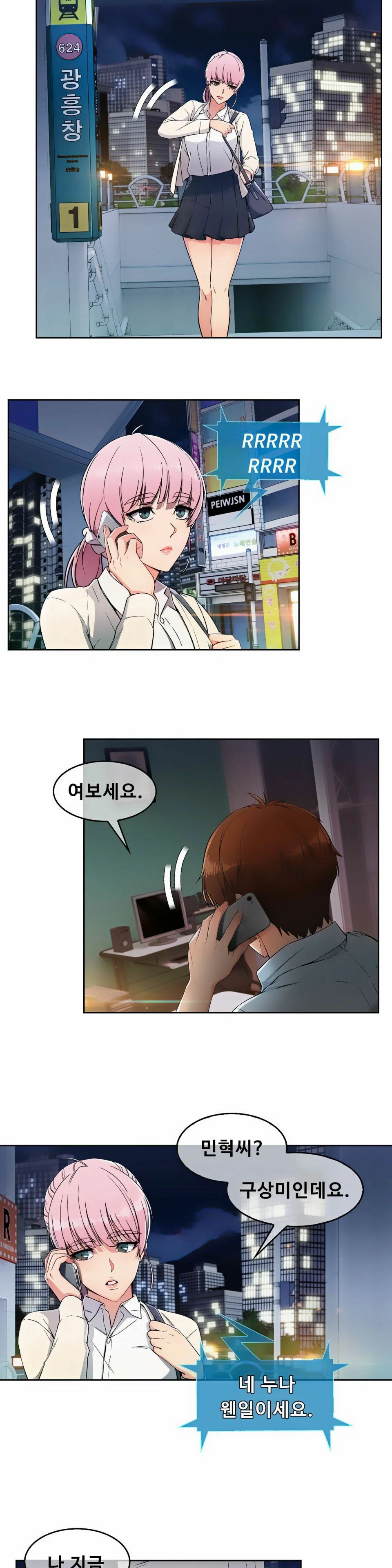 Sincere Minhyuk Raw - Chapter 2 Page 20