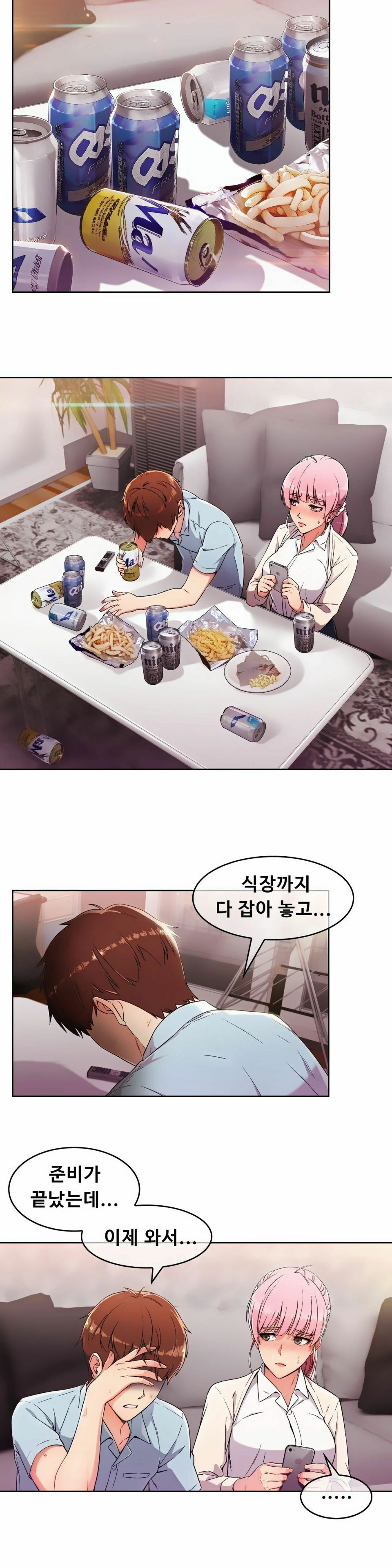 Sincere Minhyuk Raw - Chapter 2 Page 28