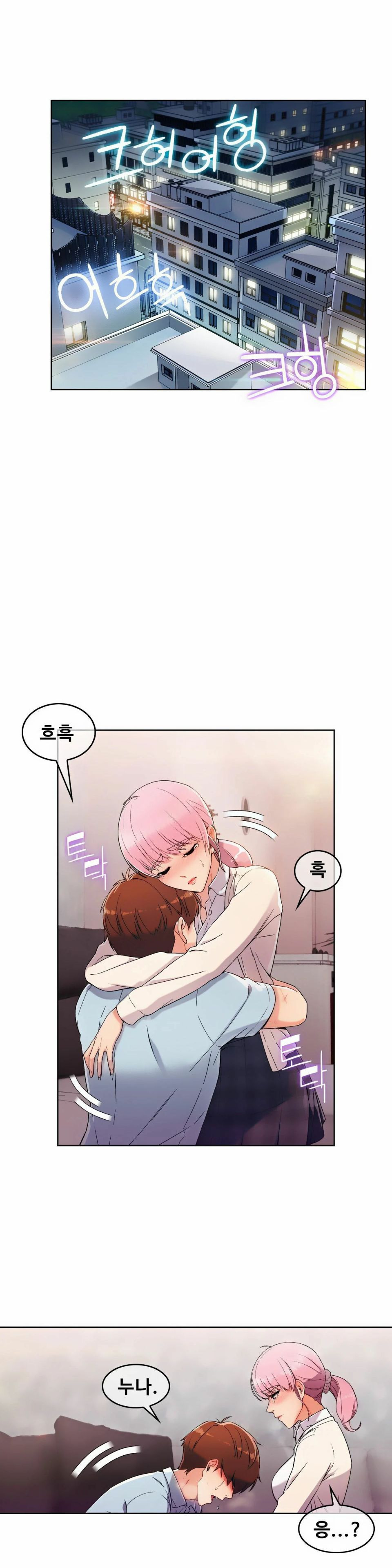 Sincere Minhyuk Raw - Chapter 2 Page 33