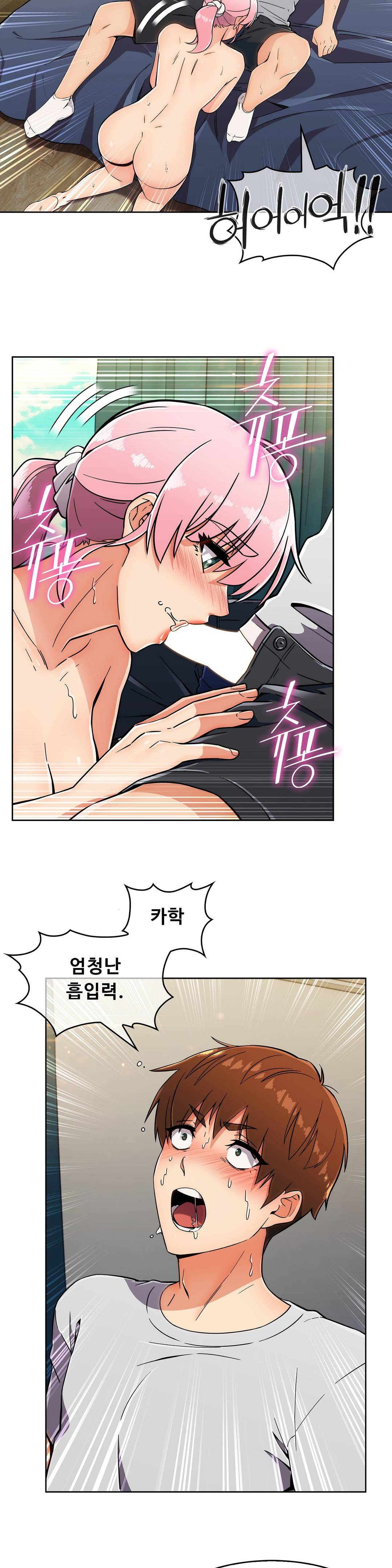 Sincere Minhyuk Raw - Chapter 20 Page 18