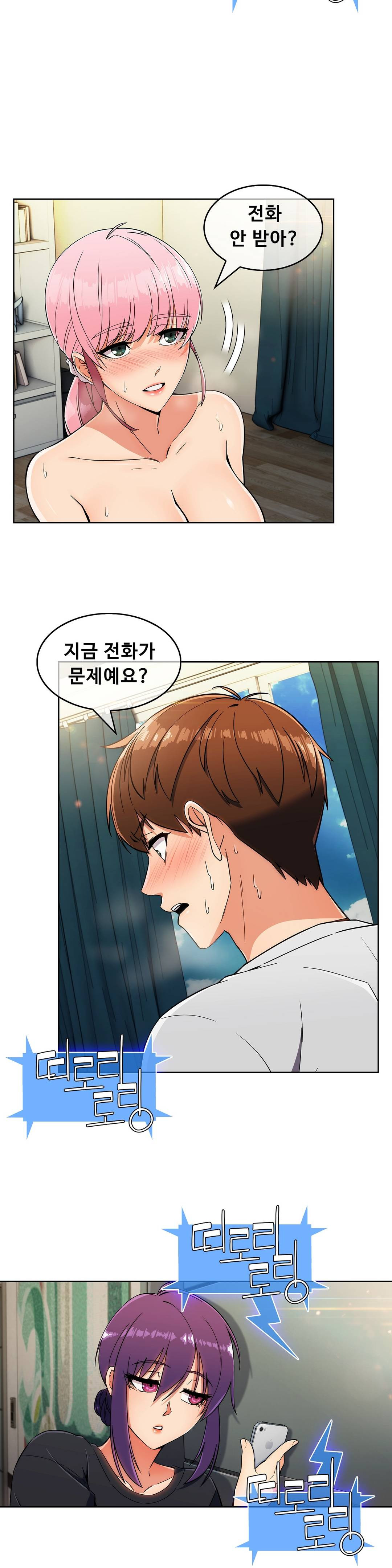Sincere Minhyuk Raw - Chapter 20 Page 22