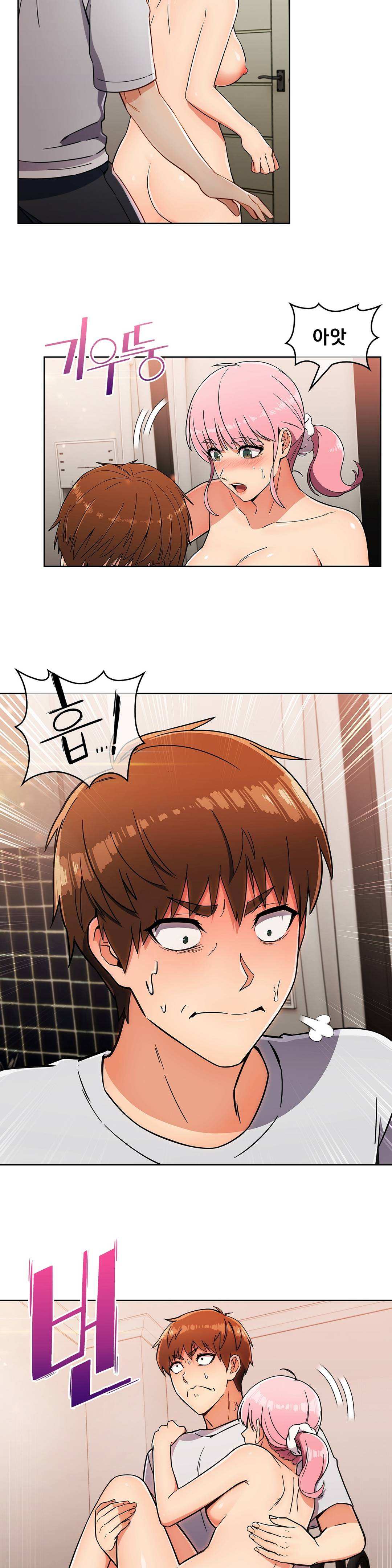 Sincere Minhyuk Raw - Chapter 20 Page 9