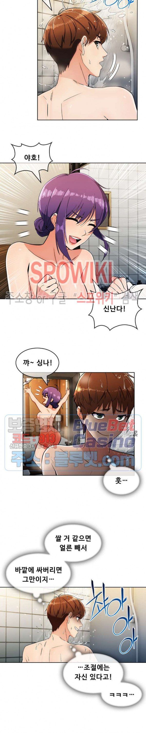 Sincere Minhyuk Raw - Chapter 22 Page 19