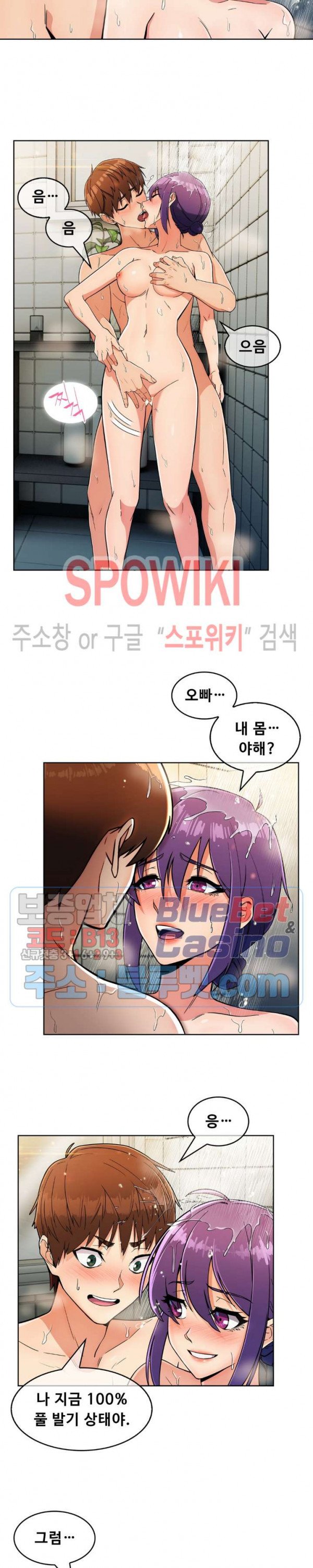 Sincere Minhyuk Raw - Chapter 22 Page 22
