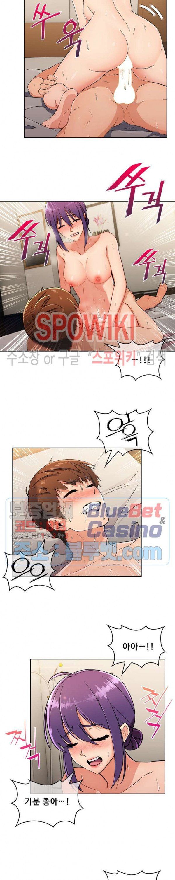 Sincere Minhyuk Raw - Chapter 23 Page 15