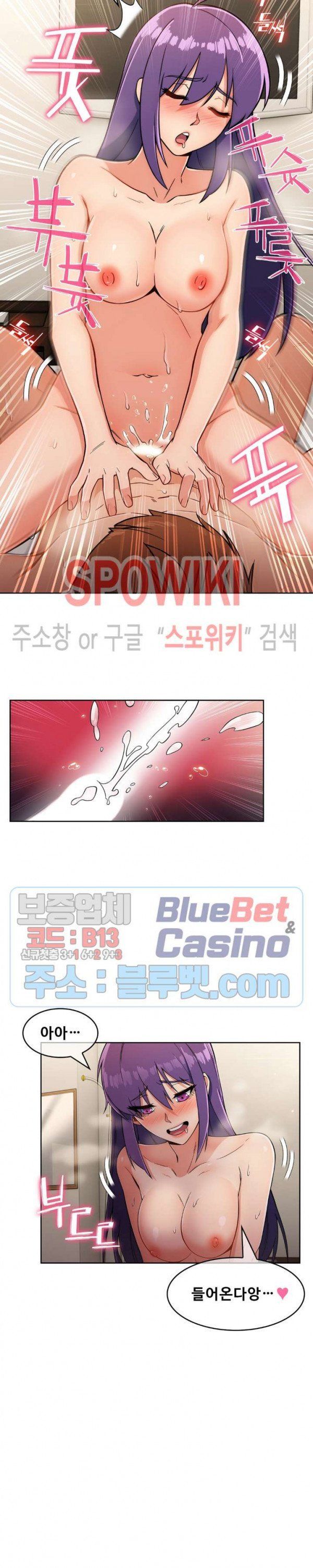 Sincere Minhyuk Raw - Chapter 23 Page 21