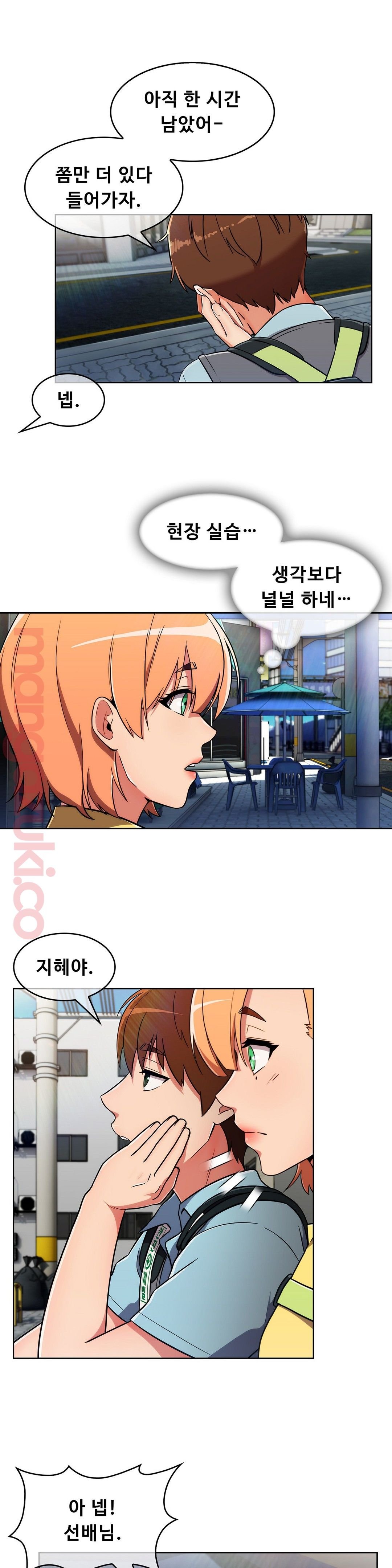 Sincere Minhyuk Raw - Chapter 27 Page 19