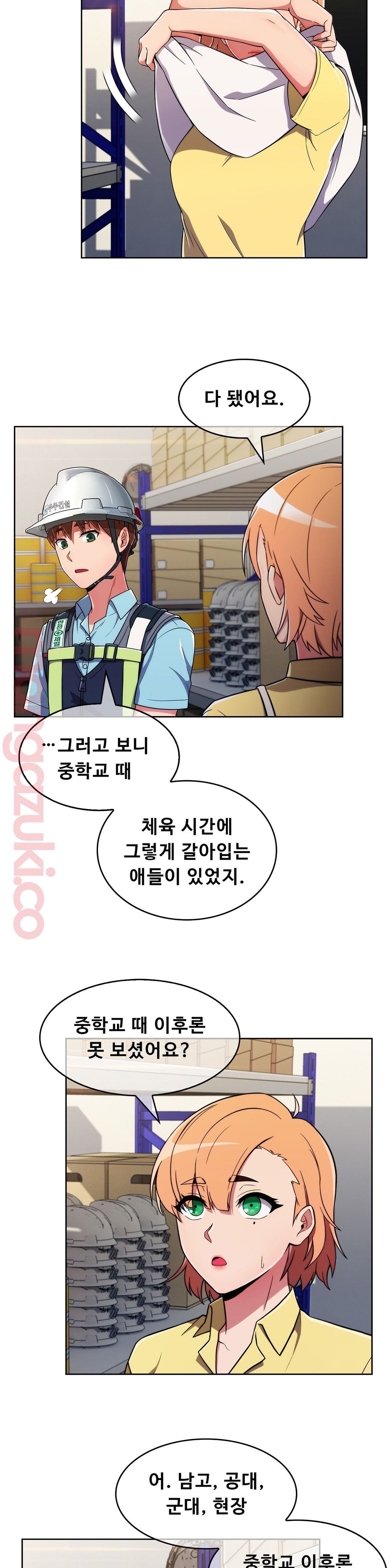 Sincere Minhyuk Raw - Chapter 27 Page 5