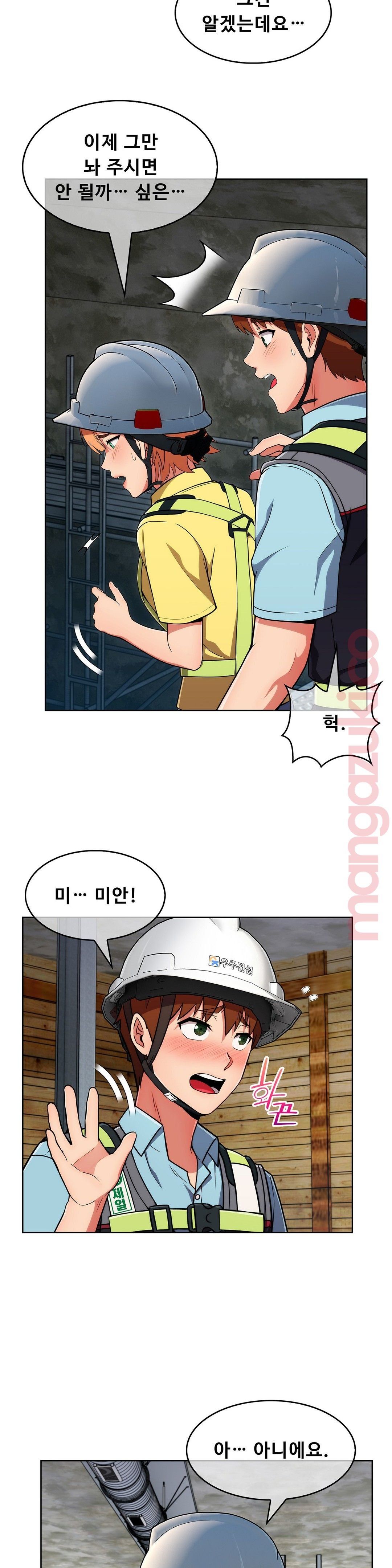 Sincere Minhyuk Raw - Chapter 28 Page 20