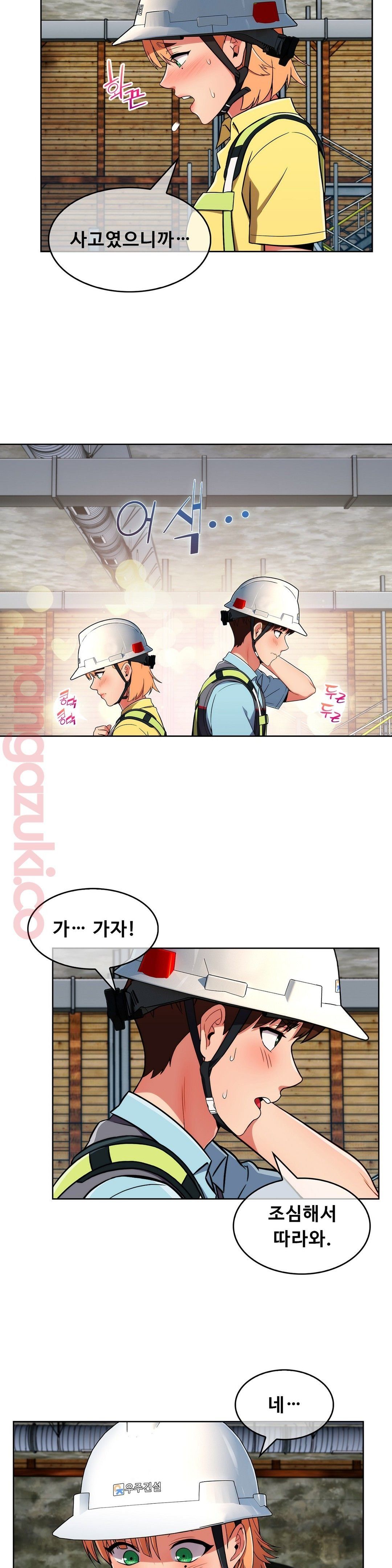 Sincere Minhyuk Raw - Chapter 28 Page 21