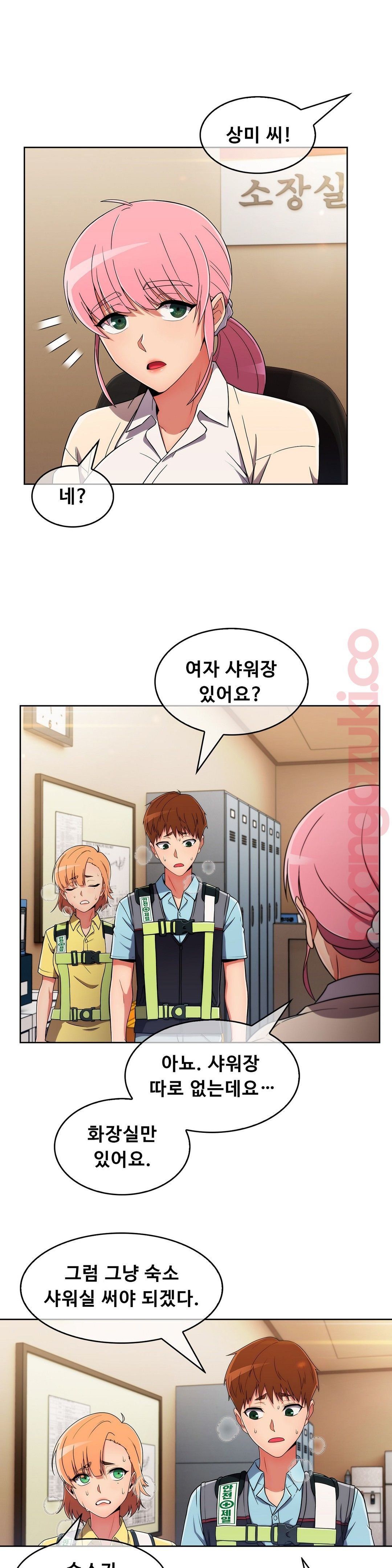 Sincere Minhyuk Raw - Chapter 28 Page 28