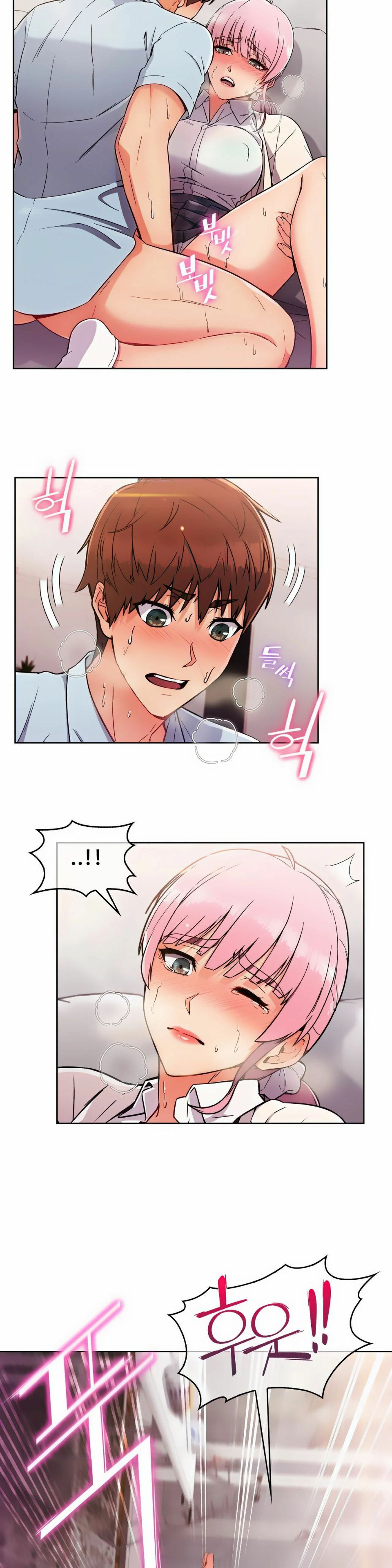 Sincere Minhyuk Raw - Chapter 3 Page 13