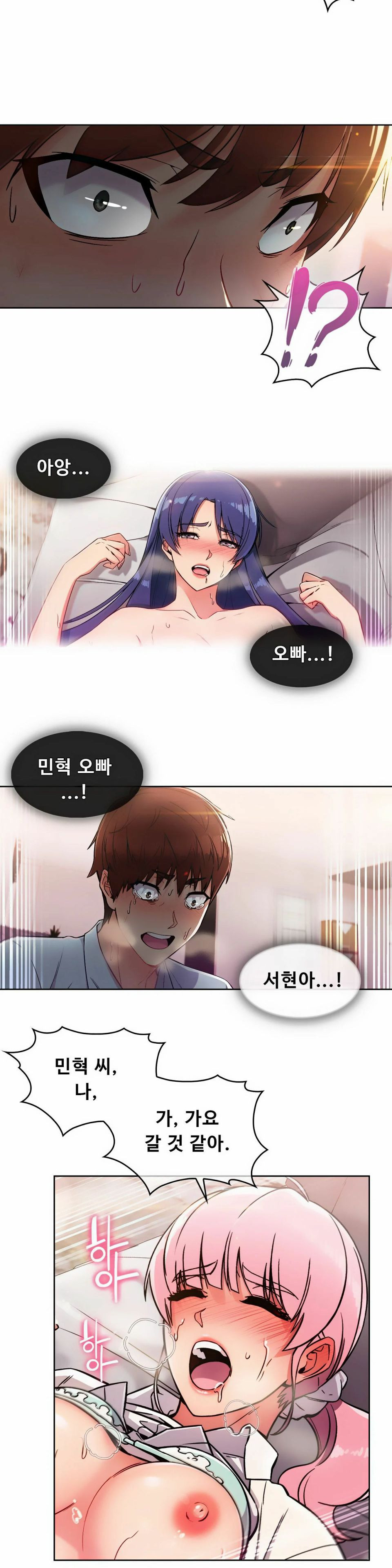 Sincere Minhyuk Raw - Chapter 3 Page 19