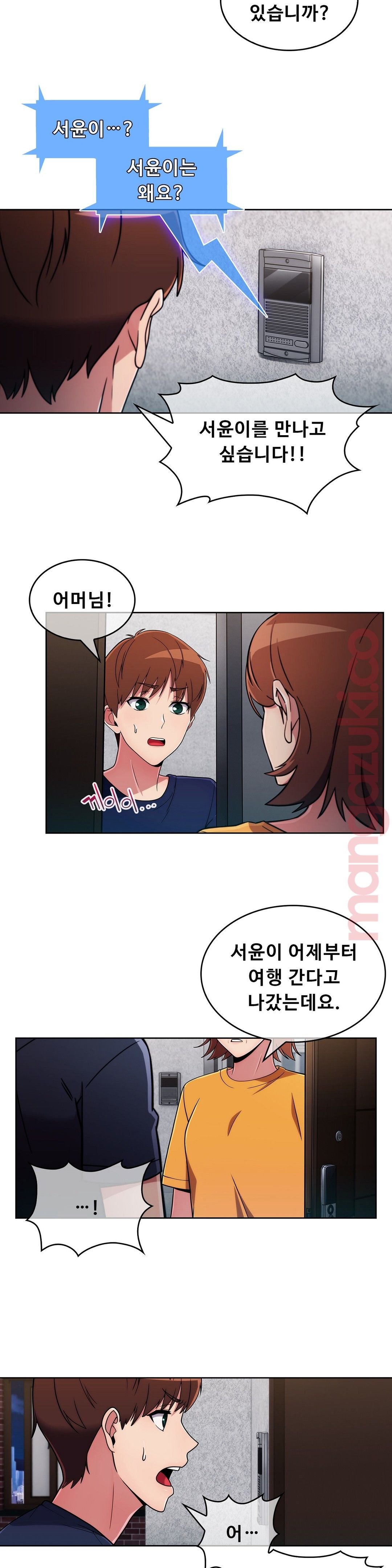Sincere Minhyuk Raw - Chapter 31 Page 22