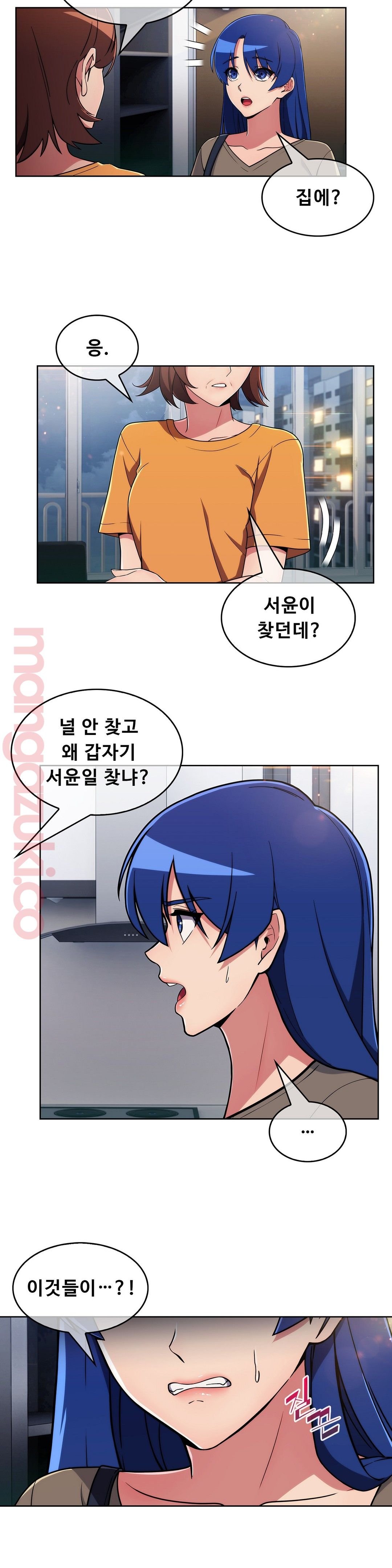 Sincere Minhyuk Raw - Chapter 31 Page 27