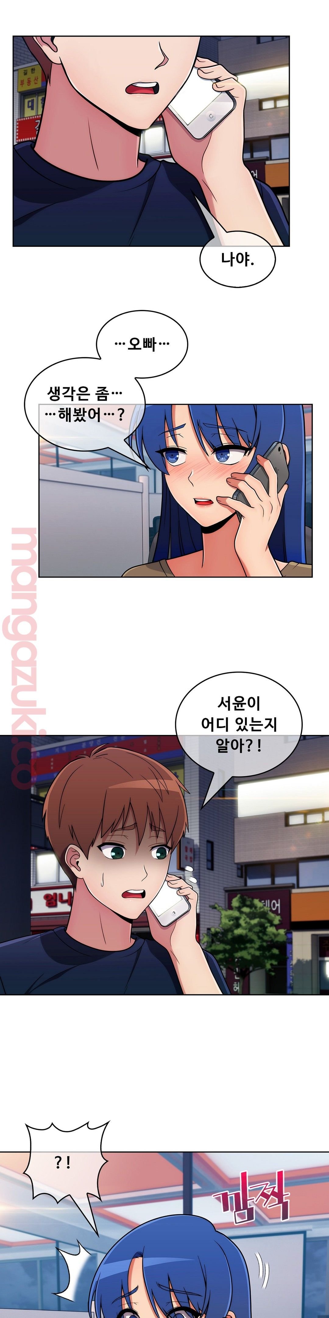 Sincere Minhyuk Raw - Chapter 31 Page 9