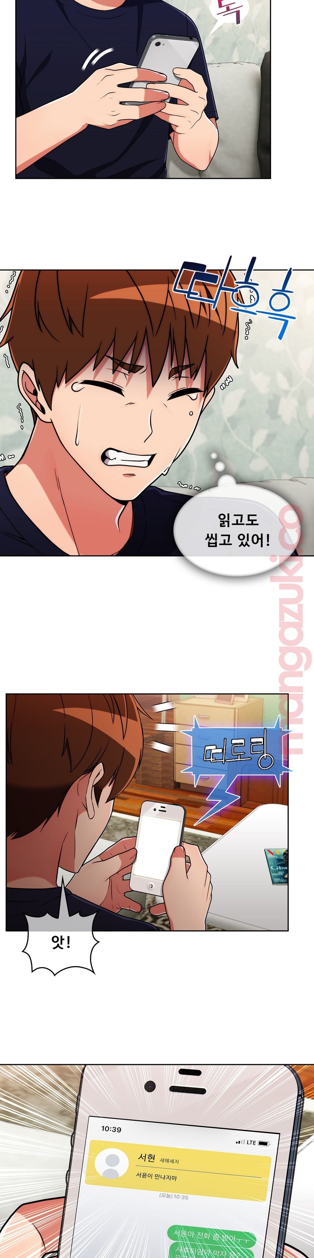 Sincere Minhyuk Raw - Chapter 32 Page 10