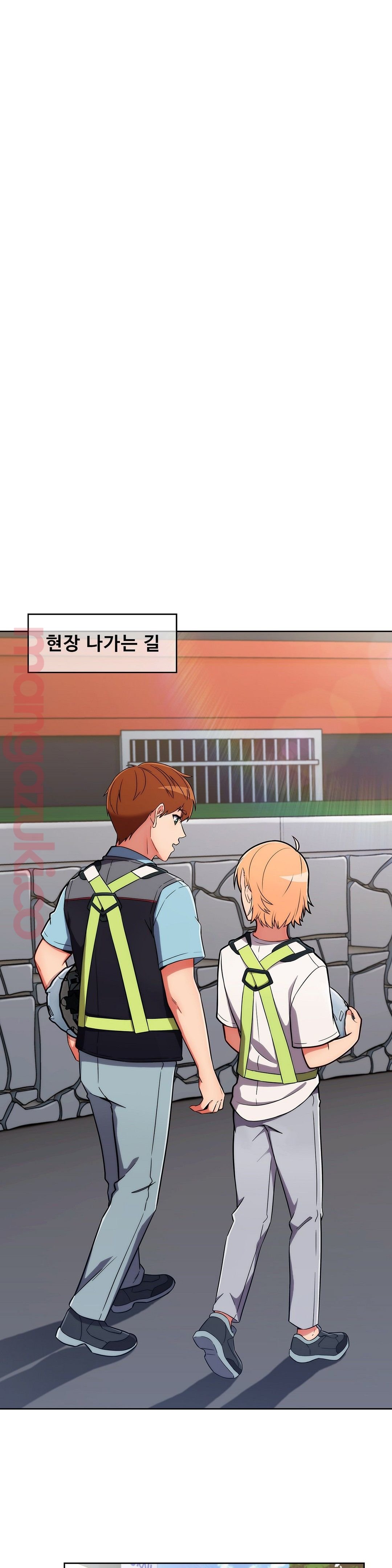 Sincere Minhyuk Raw - Chapter 32 Page 25