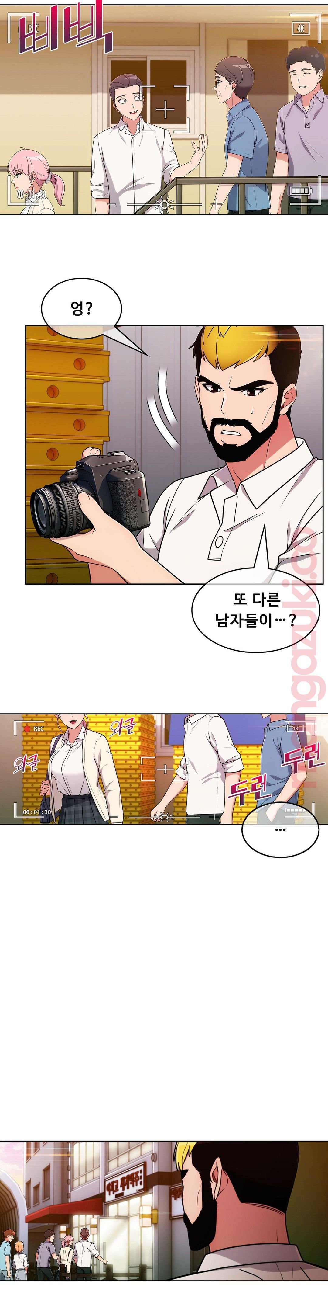 Sincere Minhyuk Raw - Chapter 33 Page 16
