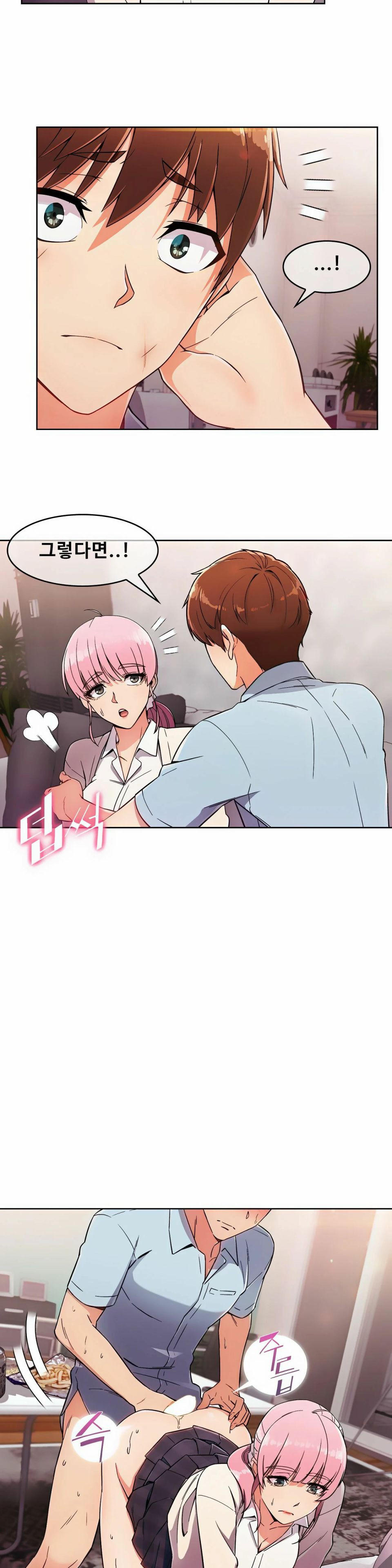 Sincere Minhyuk Raw - Chapter 4 Page 10