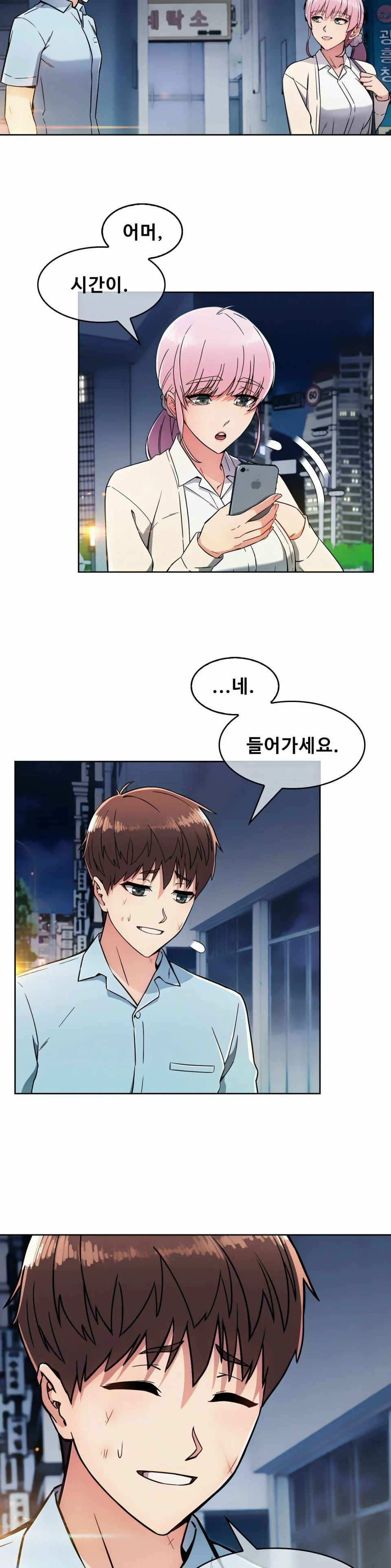 Sincere Minhyuk Raw - Chapter 4 Page 20