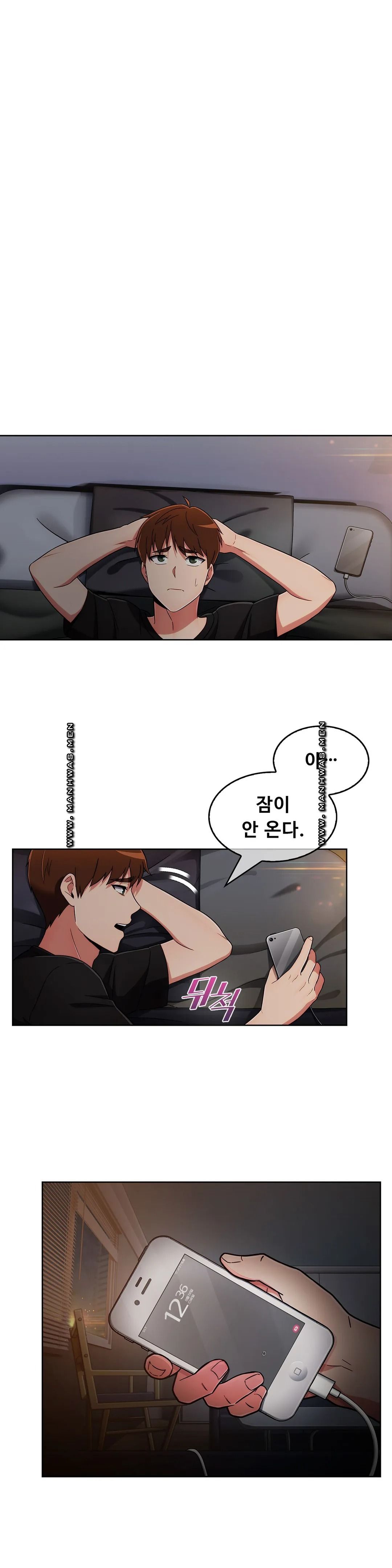 Sincere Minhyuk Raw - Chapter 50 Page 20