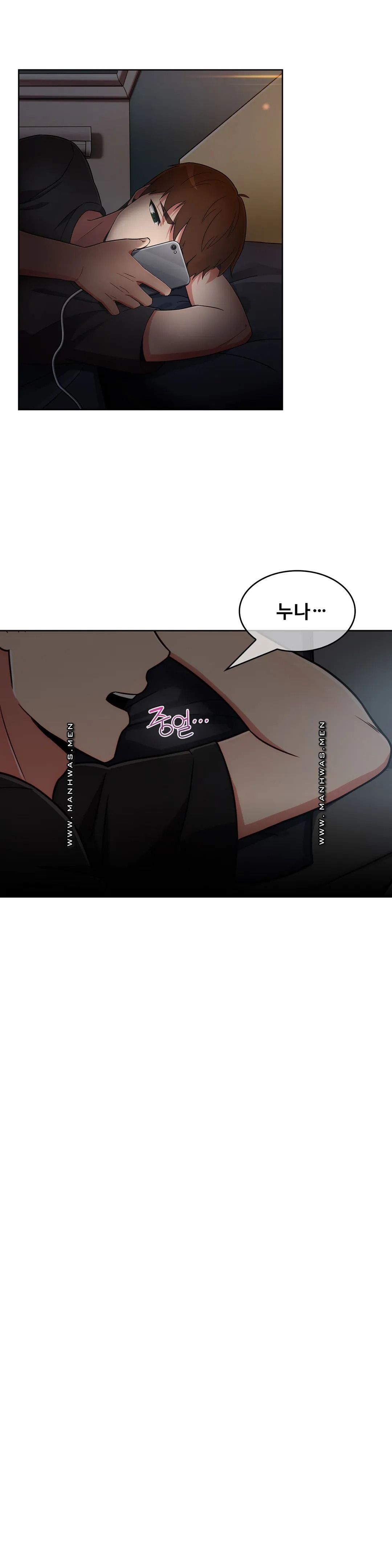 Sincere Minhyuk Raw - Chapter 50 Page 21