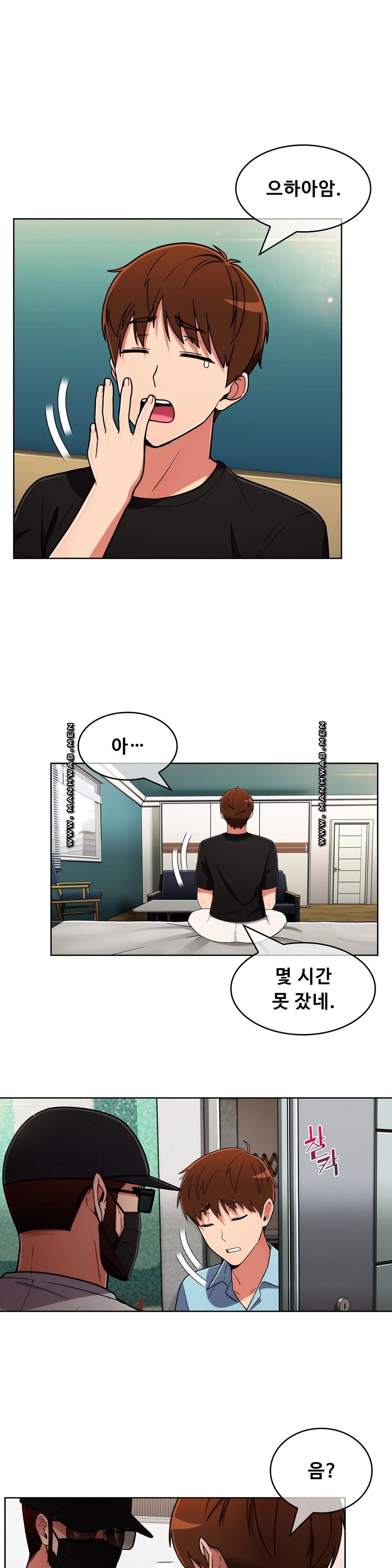 Sincere Minhyuk Raw - Chapter 50 Page 23