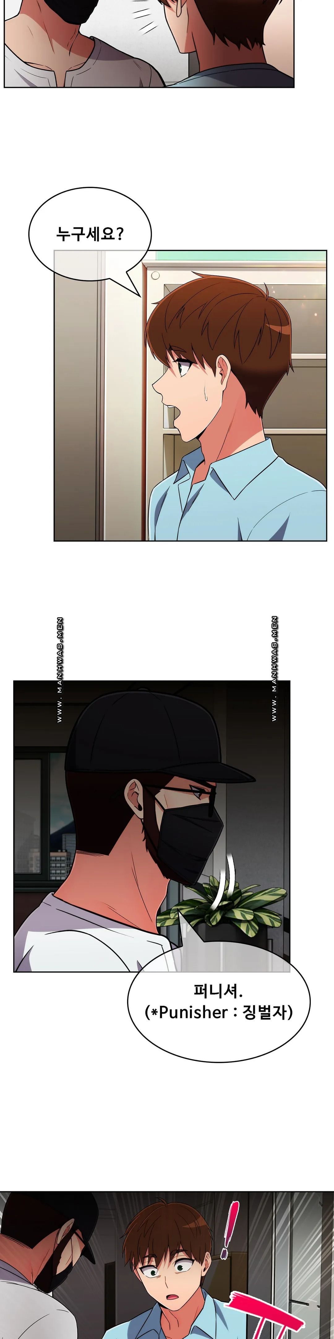 Sincere Minhyuk Raw - Chapter 50 Page 24