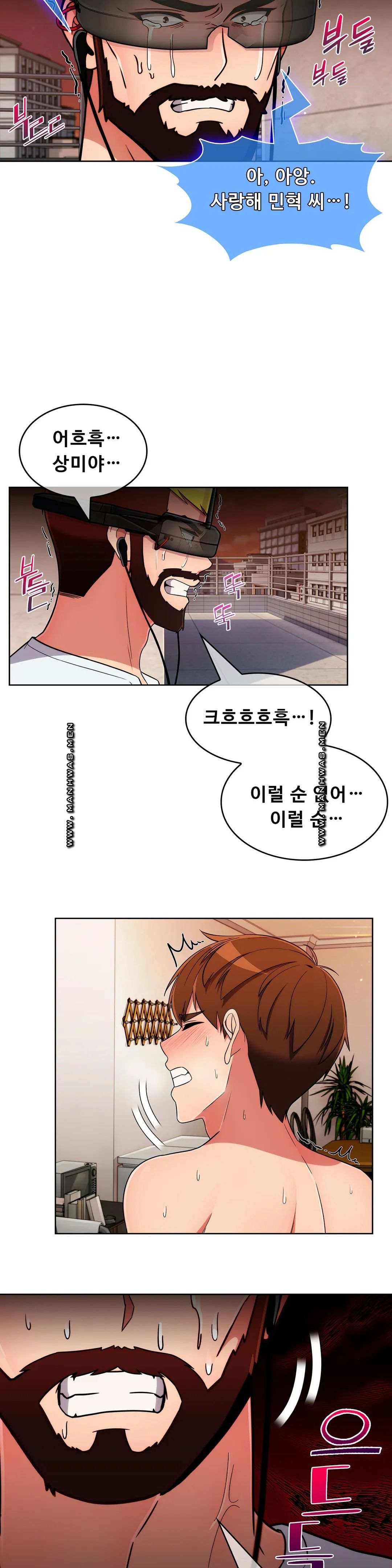 Sincere Minhyuk Raw - Chapter 50 Page 4