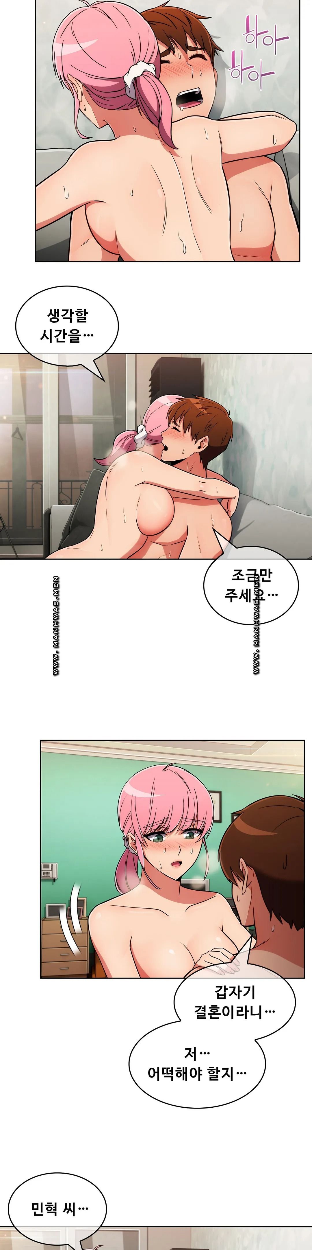 Sincere Minhyuk Raw - Chapter 50 Page 8