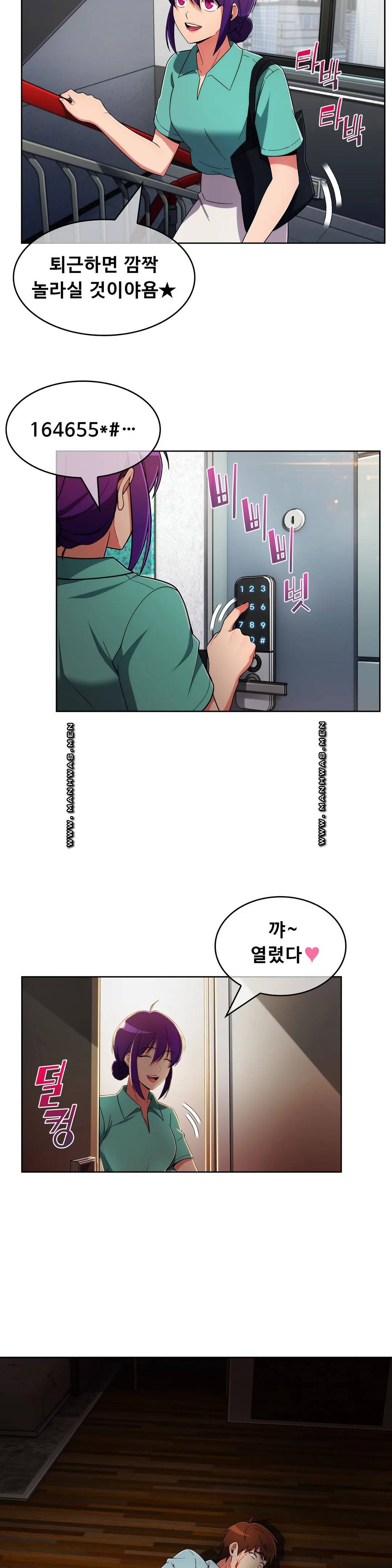 Sincere Minhyuk Raw - Chapter 51 Page 22
