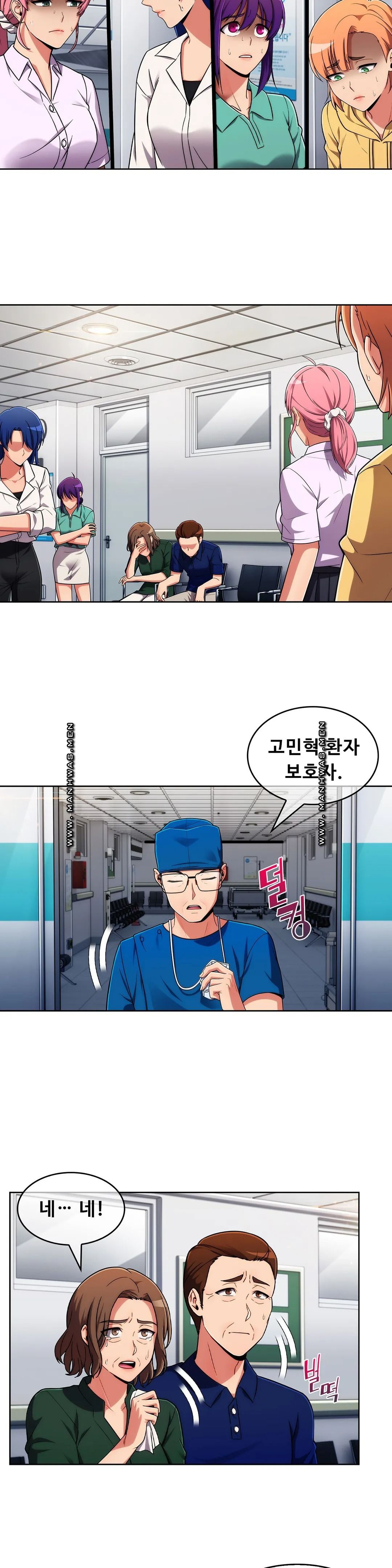 Sincere Minhyuk Raw - Chapter 52 Page 3